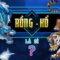 Rồng Hổ MANA88 – Thắng Nhanh, Chốt Lợi Nhuận Vài Giây